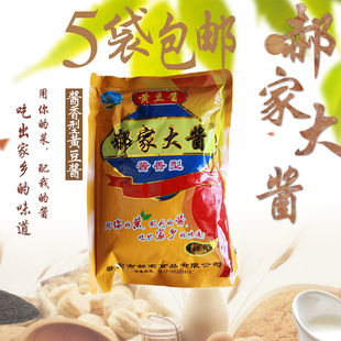 珍品郝家大酱东北特产500g农家酱豆瓣酱大豆酱 5袋包邮