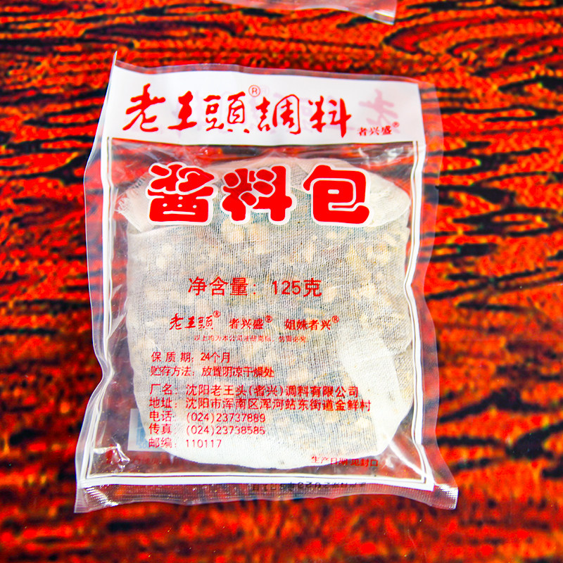 正宗老王头调料125g酱料包卤料包卤熟食料包卤肉调料包拍5袋包邮,粮油调味/速食/干货/烘焙,香辛料/干调类,淘宝优惠券,粉丝福利购,淘宝优惠卷
