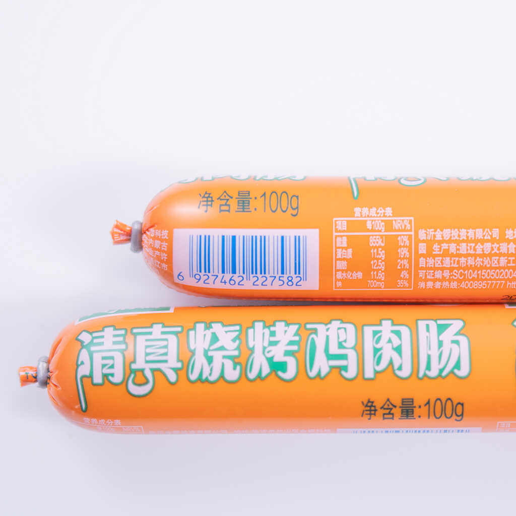 金锣尚清斋清真烧烤鸡肉肠炸烤煎100g*18支整箱淀粉香肠美味零食,粮油调味/速食/干货/烘焙,包装即食肠类,淘宝优惠券,粉丝福利购,淘宝优惠卷