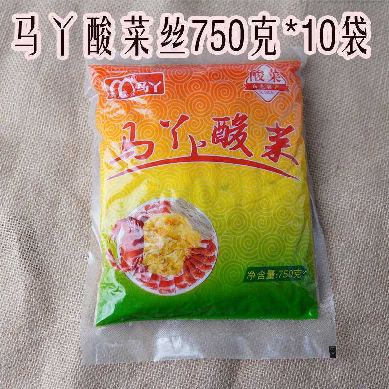 东北特产马丫酸菜整箱10袋包邮