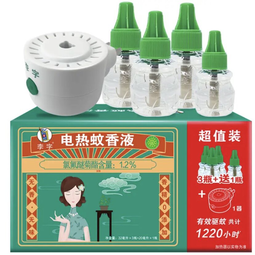 ￼￼李字 电热蚊香液32ml*3瓶+送20ml1瓶+1直插电热器怎么看?