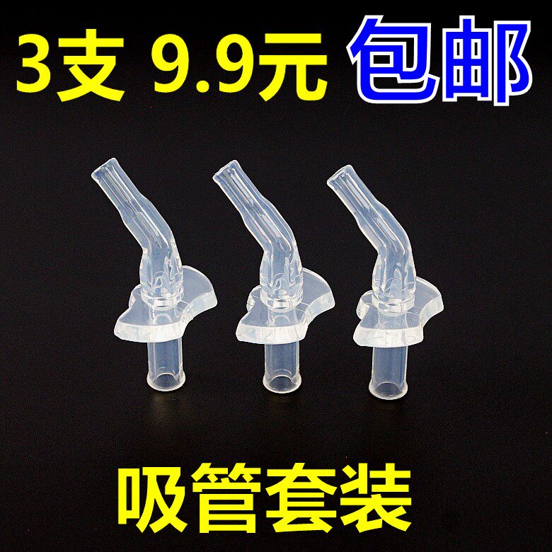 儿童保温杯吸管配件替换头具熊本士硅胶吸嘴头防拽华象托马斯通用
