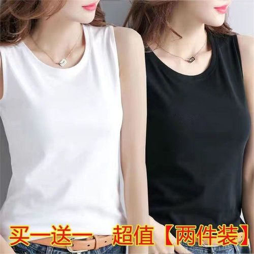 美梦纯棉宽肩吊带背心女夏季无袖t恤大码胖mm宽松显瘦打底衫百搭