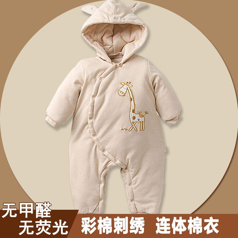 婴儿连体衣纯棉加厚保暖男女宝宝外穿冬季抱衣0-18月夹棉哈衣棉衣