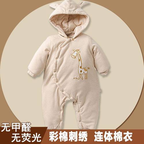 婴儿连体衣纯棉加厚保暖男女宝宝外穿冬季抱衣0-18月夹棉哈衣棉衣