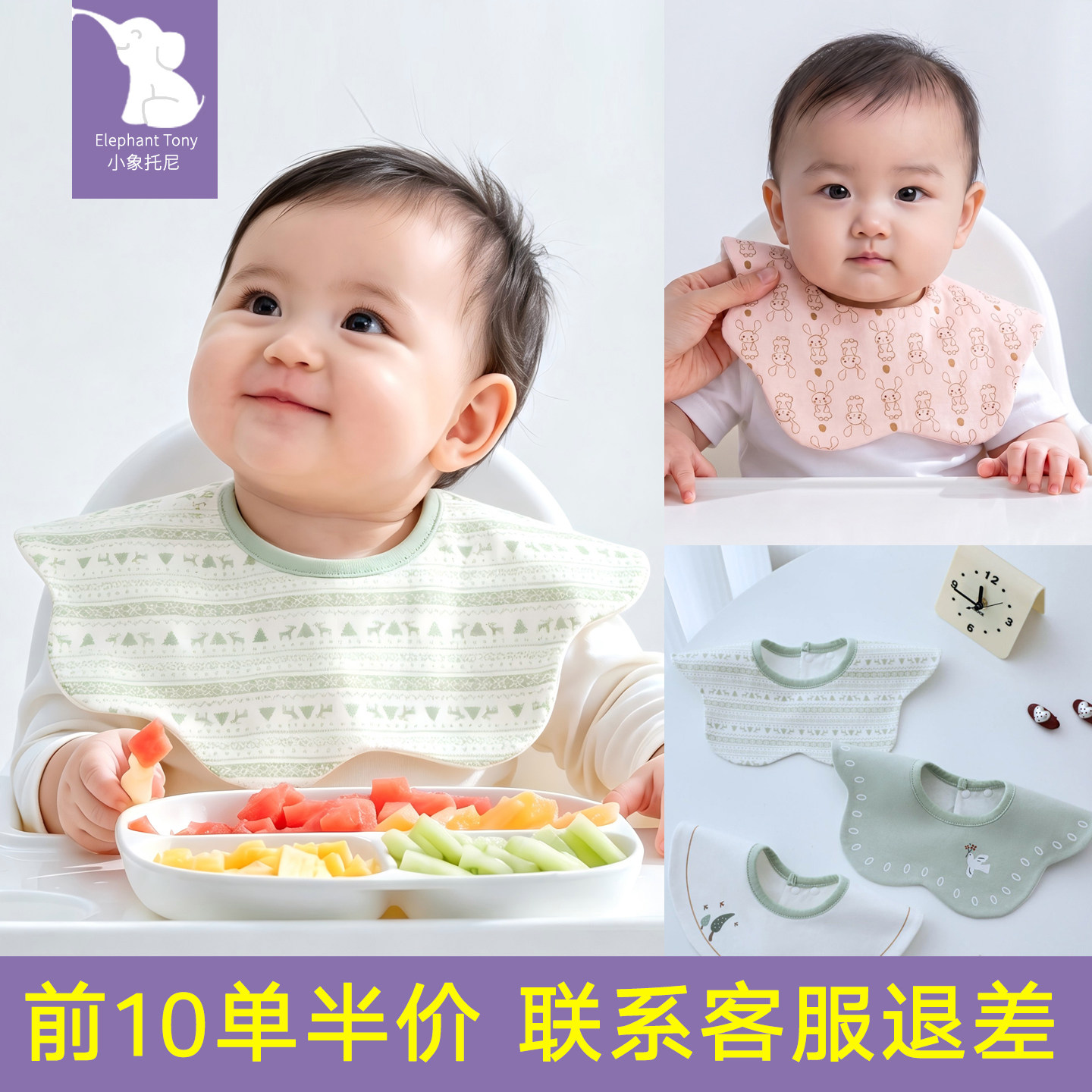 全棉纯棉婴幼儿口水巾高颜值围兜纱布围脖男新生儿0-3月小围嘴巾