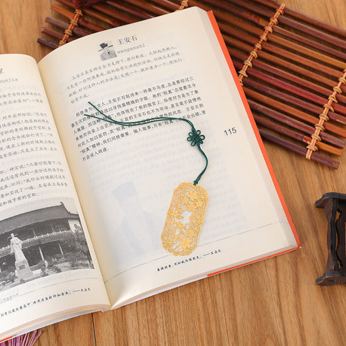 书签古风复古梅兰竹菊书签文创礼品阅读用品创意中国风金属
