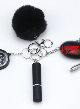 亚马逊DIY女士防身钥匙扣指南针