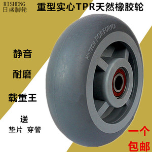 5寸6寸8寸4寸超静音实心橡胶轮重型橡胶万向轮平板车手推车轮子