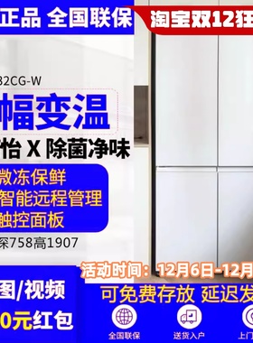 松下 NR-W632CG-W/K/W591CP-W/W581TM-T风冷无霜除菌双循环冰箱