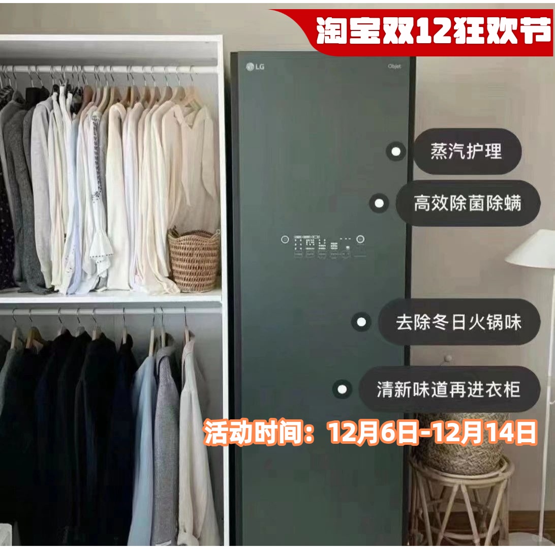 LGS3IF/S3BF/S3MF/S5MB护理机