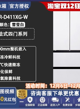 Panasonic/松下NR-D411XG-W/N/ED40/GD40/PD39法式超薄嵌入式冰箱