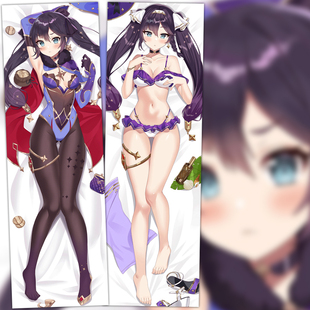 原创莫娜等身抱枕二次元游戏动漫周边2way礼品定制原神长条枕枕芯