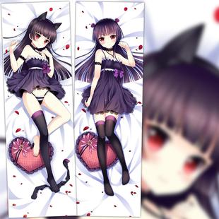 俺妹等身抱枕黑猫五更琉璃动漫抱枕全身高坂桐乃周边宿舍睡枕礼物