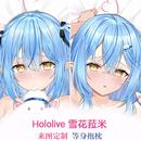 Hololive雪花菈米动漫毛绒等身抱枕坐垫成人周边可来图定制