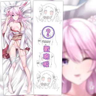 崩坏学园3 八重樱 动漫等身抱枕 靠枕2wt抱枕套