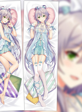 VOCALOID3洛天依睡衣动漫抱枕
