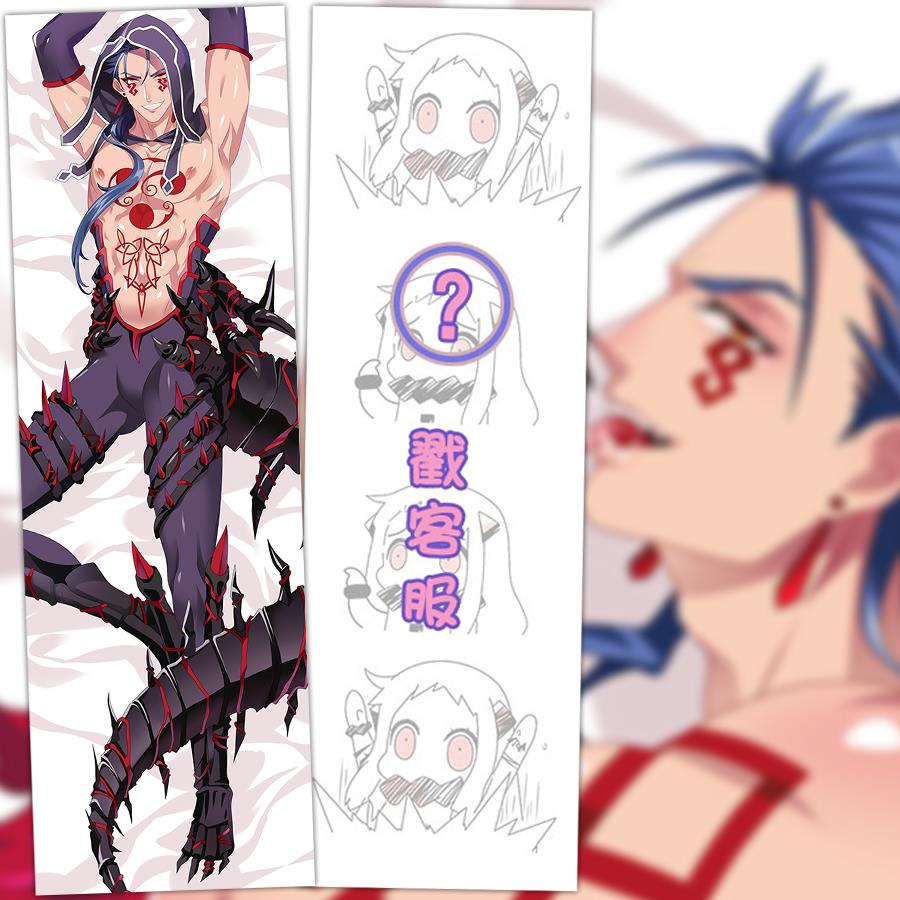 fate 命运之夜 黑狗库丘林等身抱枕二次元动漫周边礼物定制含枕芯