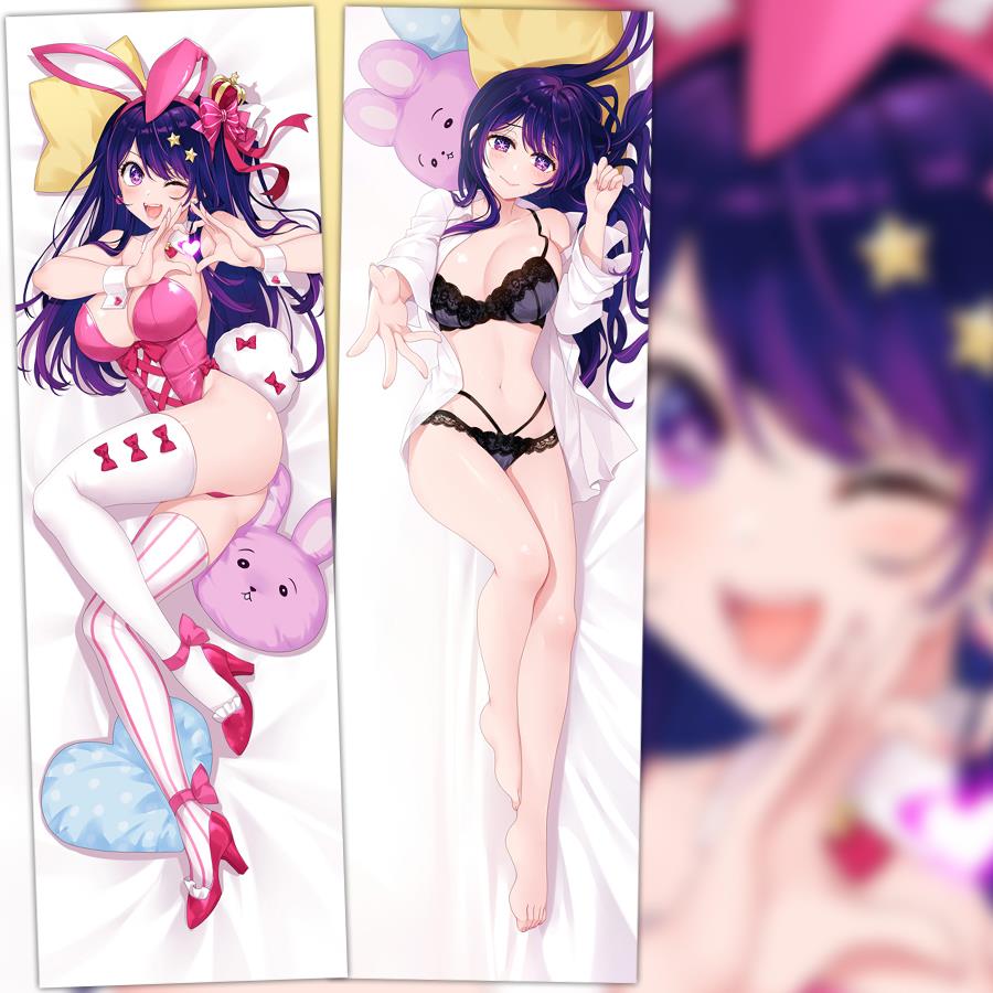 我推的孩子星野爱有马加奈等身抱枕套二次元少女御姐长条靠垫