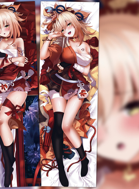 原神宵宫等身抱枕周边二次元琉焰华舞人形玩偶床上靠枕头宿舍礼物