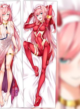 ARLING in the FRANKXX 02 动漫等身抱枕国家队莓动周边长靠枕DIY