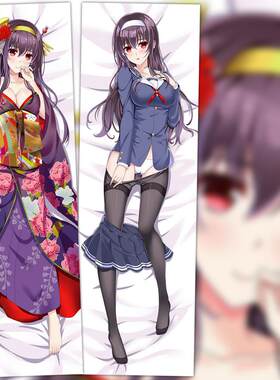 路人女主的养成方法 霞之丘诗羽 学姐 和服 动漫等身抱枕 2WT
