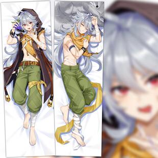 腐女毛绒靠枕2WT 原神雷泽周边等身抱枕套五郎阿贝多迪卢克二次元