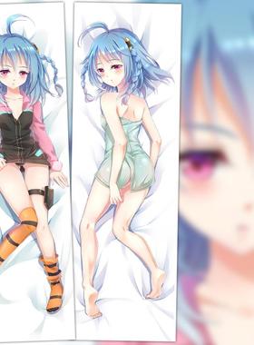 学战都市Asterisk 沙沙宫纱夜 动漫等身抱枕 2WT抱枕套靠枕方枕