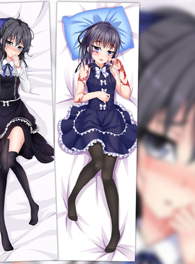 奴隶少女希尔薇等身抱枕 Teaching Feeling 动漫二次元长枕套礼物