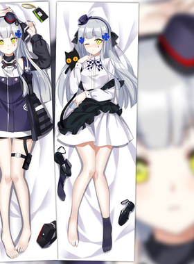 少女前线周边HK416等身抱枕动漫二次元全身男生礼物抱枕套定制长