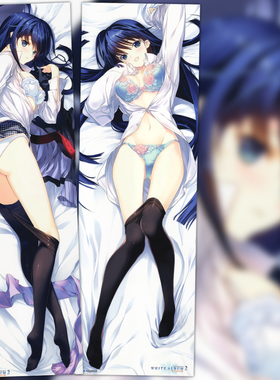 白色相簿2 冬马和纱 睡衣 动漫双面等身抱枕 靠枕2wt抱枕套定制