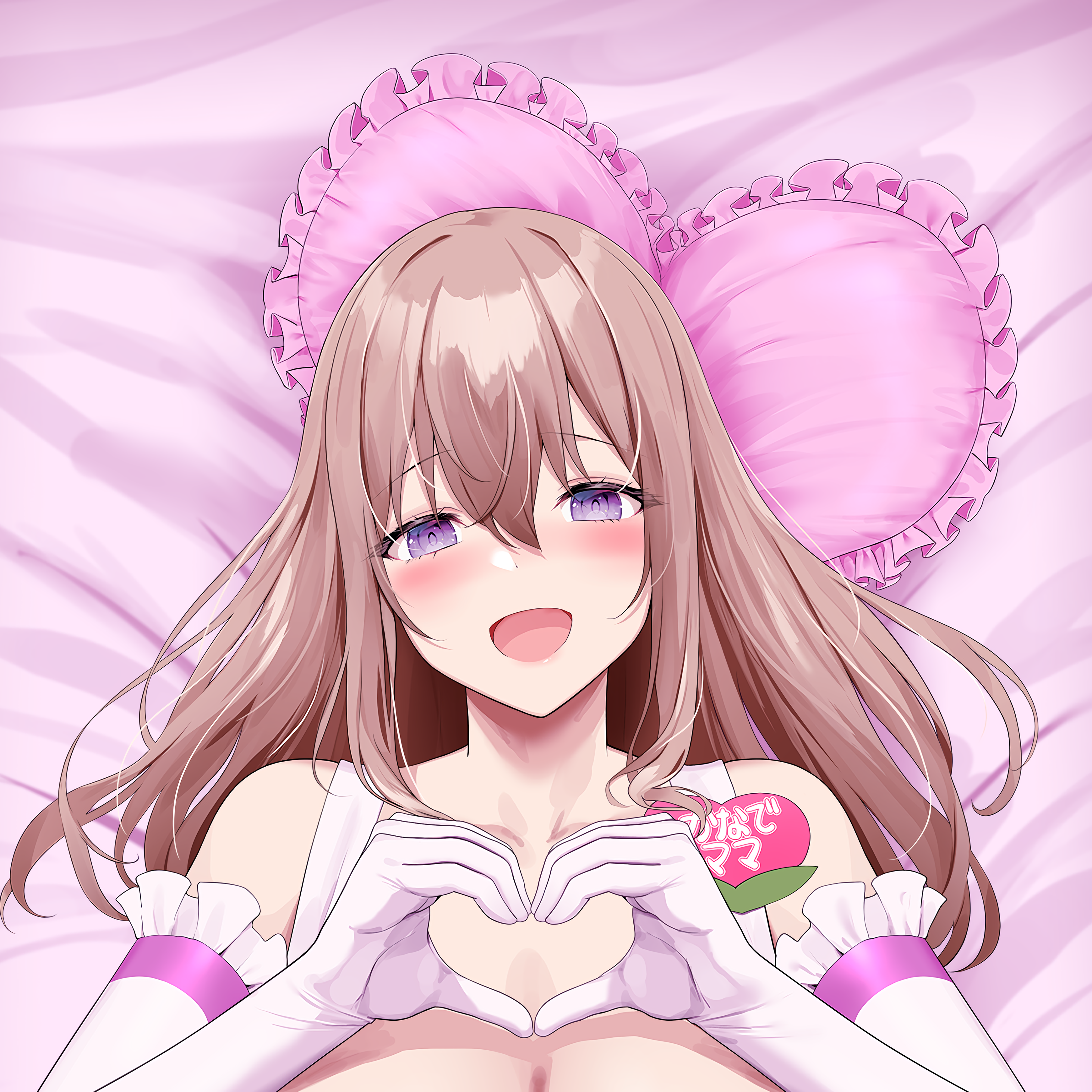 甘园房游戏周边等身抱枕套动漫二次元长靠枕抱枕套来图定制