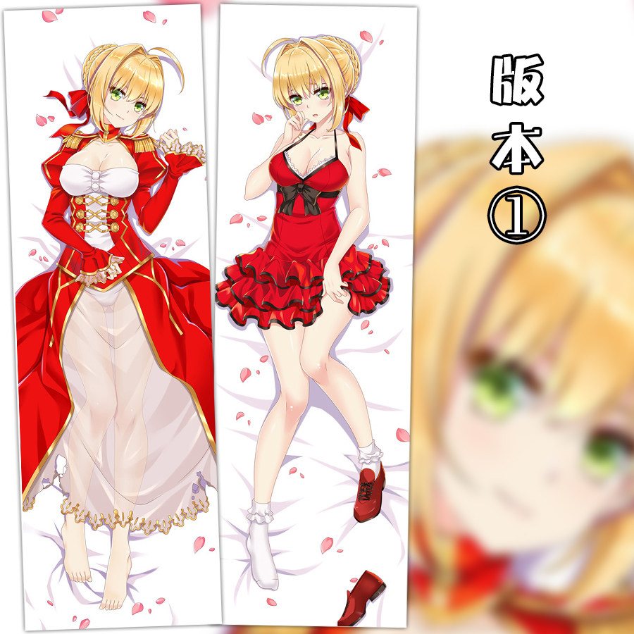 fate grand order fgo 尼禄 saber 动漫等身抱枕 2wt抱枕套