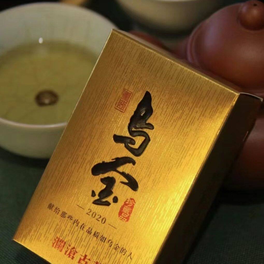 澜沧古茶2020乌金云南普洱茶普洱熟茶名山古树砖茶茶叶125克一盒