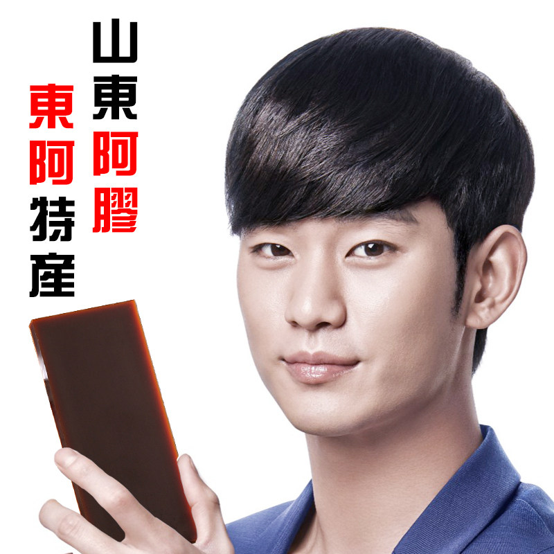 100%纯驴皮阿胶山东出口阿胶块熬制固元膏正品东阿镇散装阿胶片
