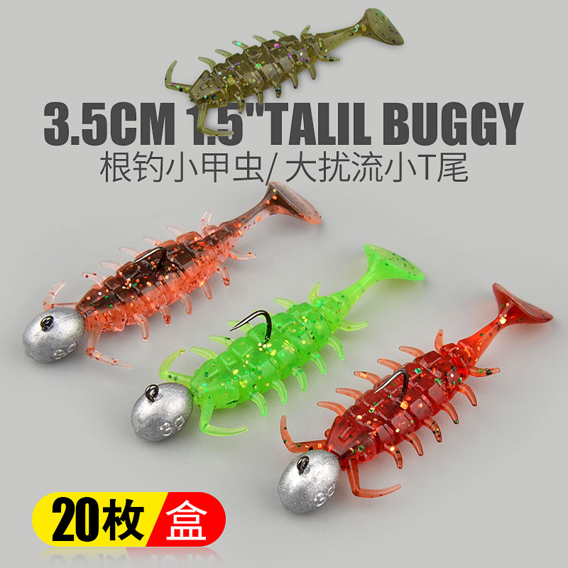 根钓小甲虫软饵钓太阳鱼