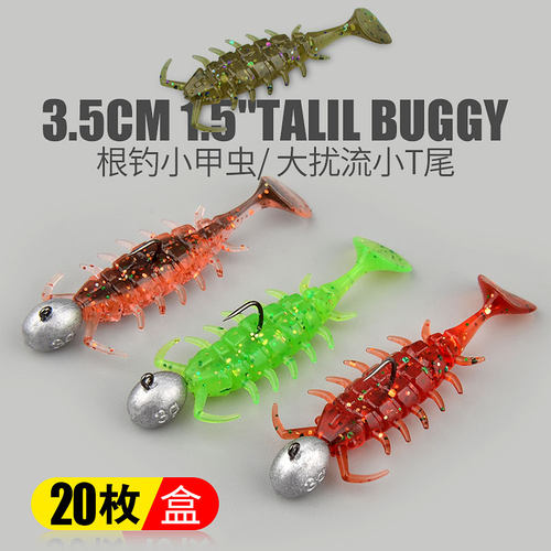 根钓小甲虫软饵钓太阳鱼