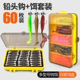 Luya крючок с головкой, мягкая приманка, набор с Т-образным хвостом, 4-кратный усиленный крючок, 7 г, 10 г, 20 г, мягкая приманка с резьбой, завитой хвост, коробка для поддельной приманки