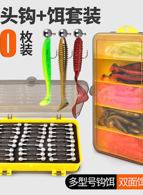 路亚铅头钩软饵T尾套装4倍加强钩7克10克20g螺纹软饵卷尾假饵盒装