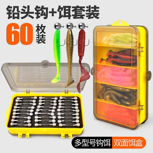 Luya крючок с головкой, мягкая приманка, набор с Т-образным хвостом, 4-кратный усиленный крючок, 7 г, 10 г, 20 г, мягкая приманка с резьбой, завитой хвост, коробка для поддельной приманки