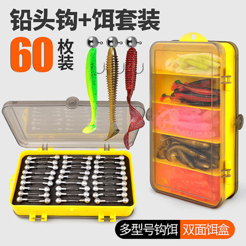 铅头钩软饵T尾铅头钩送饵盒