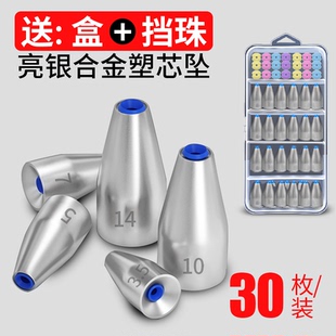路亚合金子弹铅坠塑芯通心坠子卡罗德州倒钓组空心铅路亚逗钓鲫鱼