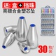 路亚合金子弹铅坠塑芯通心坠子卡罗德州倒钓组空心铅路亚逗钓鲫鱼