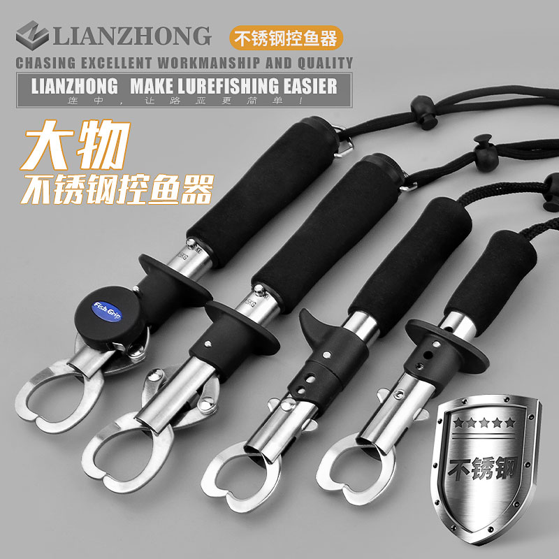 连中不锈钢控鱼器首单直降