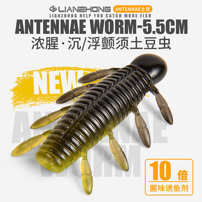 千足虫土豆软饵缓沉浮水千钓虫