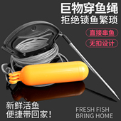 新款 活鱼绳穿鱼绳巨物鲢鳙路亚大物串鱼绳便携式 锁鱼栓鱼绳扣活鱼