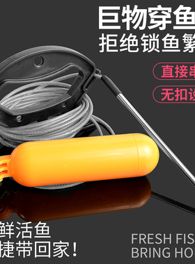 新款活鱼绳穿鱼绳巨物鲢鳙路亚大物串鱼绳便携式锁鱼栓鱼绳扣活鱼