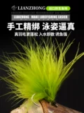 Qingcao Hook Road Asian Asian Grasssis Look Fake Moss Moss Hook Grass Carp карп, карп, сома плавающая рыбацкая дорога азиатская линия, гладкий летающий крюк