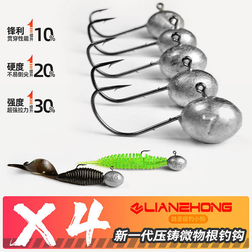 小号根钓钩微物路亚翘嘴罗非鱼