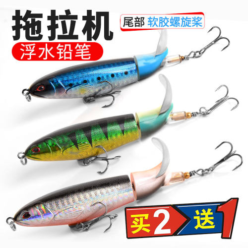 连中路亚硬饵买2送1新品上市